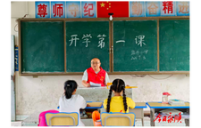 盐井乡开展开学安全第一课