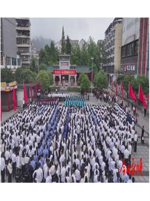永顺举行烈士纪念日向人民英雄敬献花篮仪式