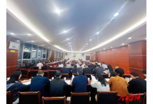 周海强主持召开十八届县人民政府第103次常务会议