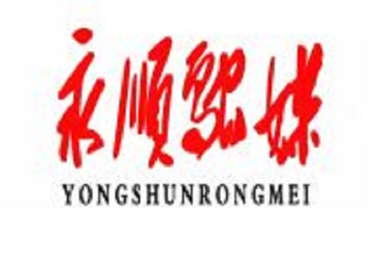 永顺“三湘护农”监督时刻“在线”