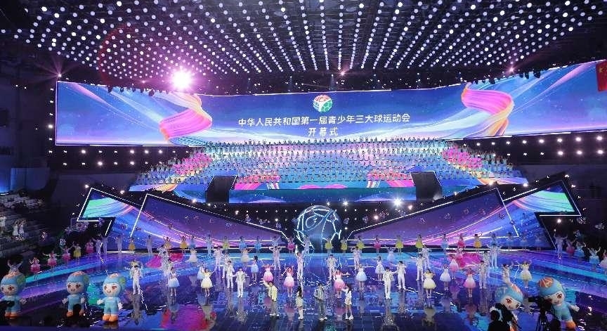 1跃动青春，逐梦大球.jpg