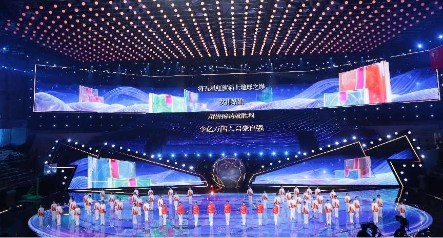 6跃动青春，逐梦大球.jpg