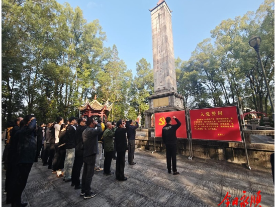 永顺县新兴领域党建业务骨干能力提升培训班开班
