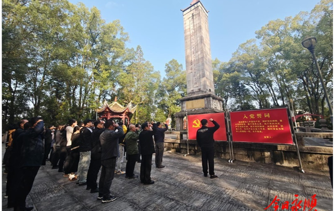永顺县新兴领域党建业务骨干能力提升培训班开班