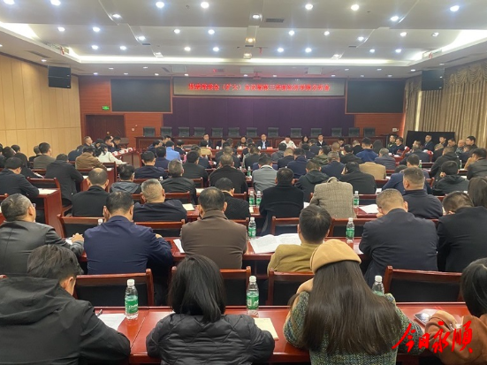 永顺县委常委会（扩大）会议暨第三季度经济形势分析会召开