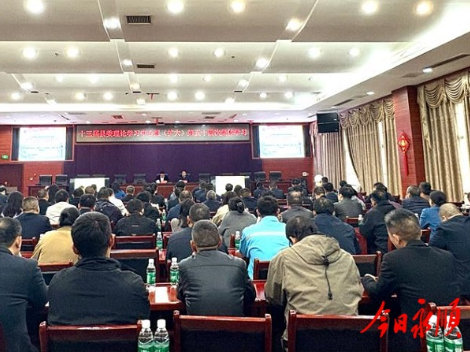 十三届县委理论学习中心组举行第五十四次集体学习