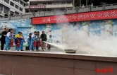 灵溪一小举行消防应急演练活动