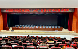  永顺县纪检监察系统“三化”建设年行动专题培训班开班