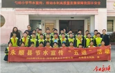 县水利局持续开展节水宣传“五进”活动