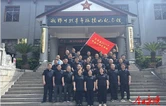 永顺县2025年科级干部进修班前往塔卧镇开展红色教育
