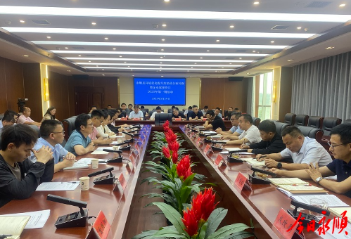 向加茂主持召开政企面对面座谈会