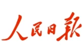 湖南力促文化和科技深度融合发展（奋勇争先，决战决胜“十四五”）