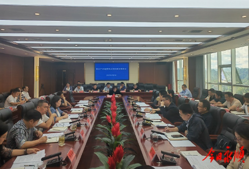 永顺县召开重点产业链暨重点项目建设调度会