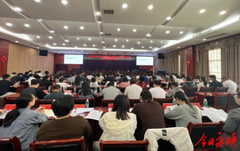 县政协开展关于“科学规划合理布局 促进教育高质量发展”课题调研人员培训会议