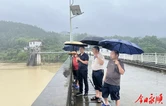   永顺县：联动监督拧紧水库防汛“安全阀”