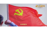 初心如磐