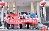 长沙学院数字人文服务团：实践成果汇报 数字助农新业态