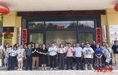 永顺一县一品“1+N”全域直播电商平台正式启动