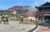 芙蓉镇景区开展消防演练