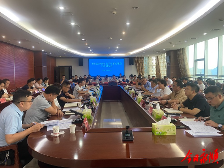 永顺县2025年上半年平安建设工作调度会召开