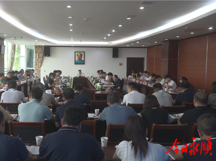 周海强主持召开十八届县人民政府第78次常务会议