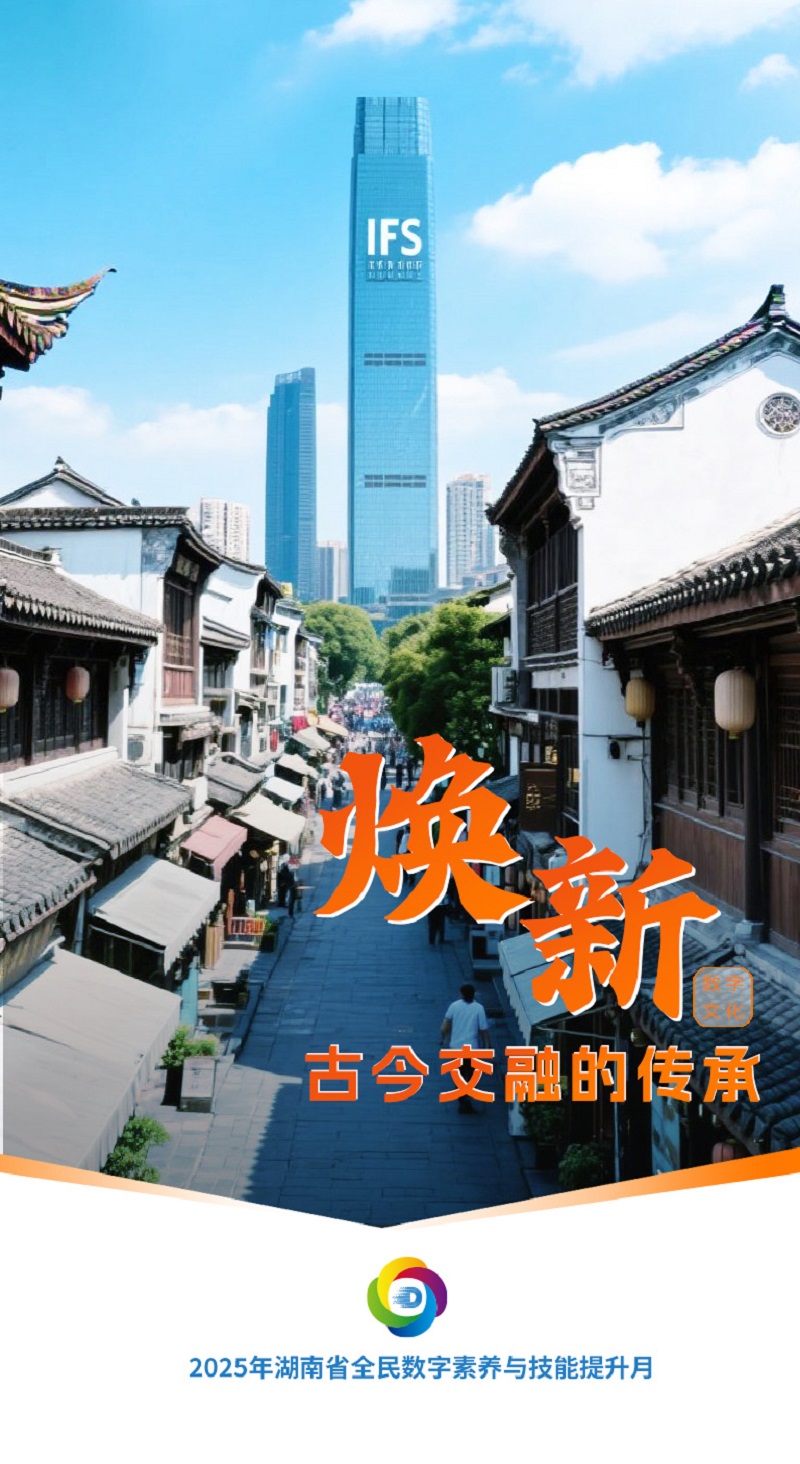 数字文化.jpg