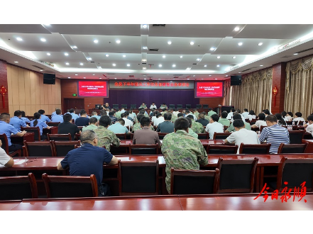 永顺县召开2025年下半年征兵工作任务部署暨业务培训会议