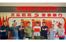 高峰村：“金秋助学”倡文明新风