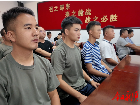 永顺县举行2025年秋季自主就业退役士兵返乡欢迎仪式暨适应性培训