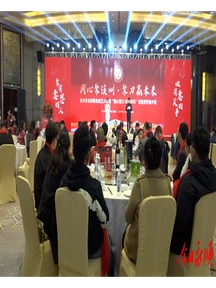 凝聚乡贤力量 共促两地发展 长沙永顺商会揭牌成立