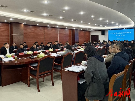 周海强主持召开永顺县十八届县人民政府第88次常务会议