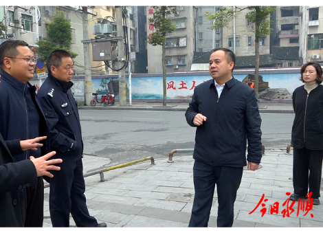 向加茂调研县城区综合环境秩序