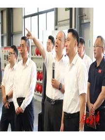 促进民族团结 永顺县与湖南三一职院深化县校企人才战略合作