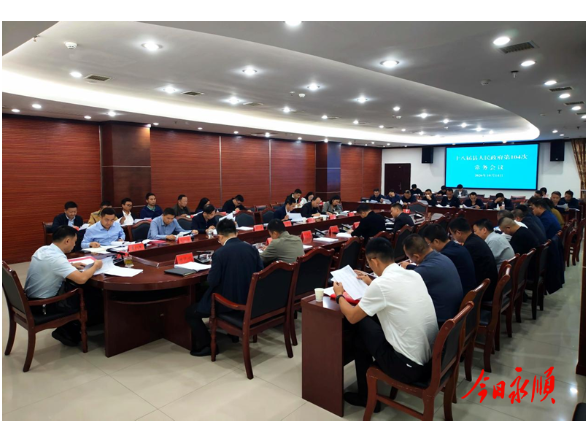 周海强主持召开十八届县人民政府第104次常务会议