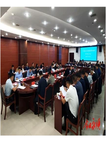 周海强主持召开十八届县人民政府第104次常务会议