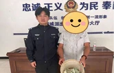 群众拾金不昧 永顺警方助力现金失而复得