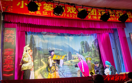 民间阳戏进农村 乡情浓浓暖民心