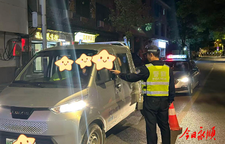 芙蓉中心派出所开展夜间交通整治行动