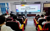 青坪镇九年制学校开展留守学生心理关爱系列活动