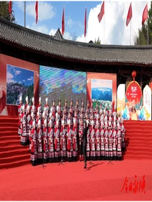 夕阳正红 醉美溪州——永顺县重阳文艺汇演尽展桑榆风采