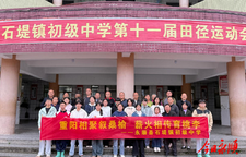 石堤镇初级中学开展重阳节主题活动