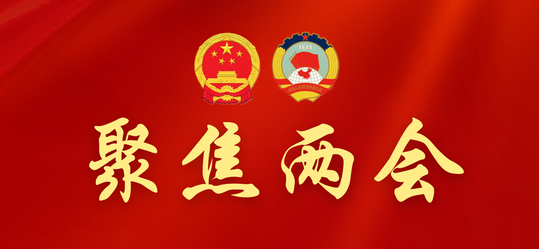 聚焦永顺.png 聚焦永顺.png