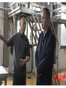从“会场接访”到“车间解难”——向加茂走访永顺县党政主要领导企业家接待日第六期参会企业