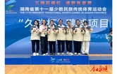 毽羽翻飞竞风采 永顺县健儿斩获毽球项目女双季军