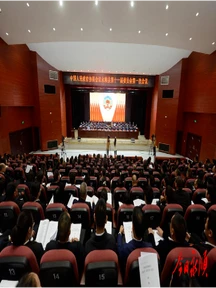 中国人民政治协商会议永顺县第十一届委员会第一次会议开幕