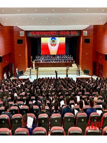 快讯│中国人民政治协商会议永顺县第十一届委员会第一次会议开幕