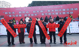 新春走基层丨永顺县开展“迎新春·反邪教”主题宣传活动