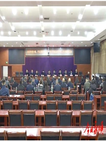  永顺县2025年度乡镇、行业系统党（工）委书记抓基层党建工作述职评议会召开