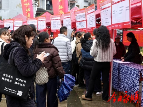 沪永“春风”跨山海 协作“赶集”送岗来——永顺县2026年“就业赶集”芙蓉镇专场招聘活动举行