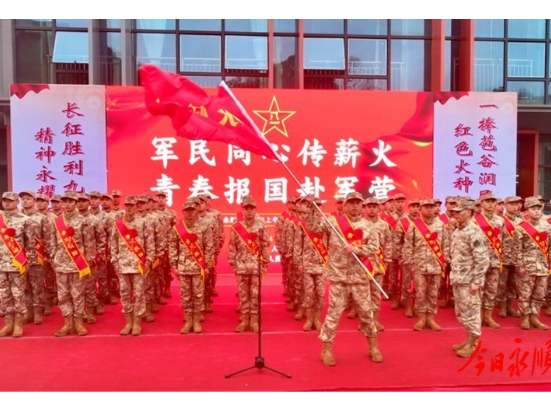 红色塔卧再出发 青春报国启新程——永顺县2026年上半年新兵欢送仪式在长征文化公园举行